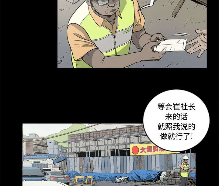 第71话28