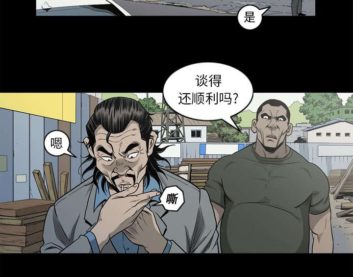 第71话29