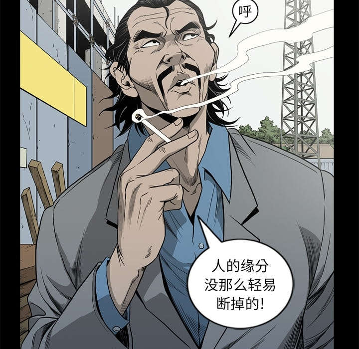 第71话31