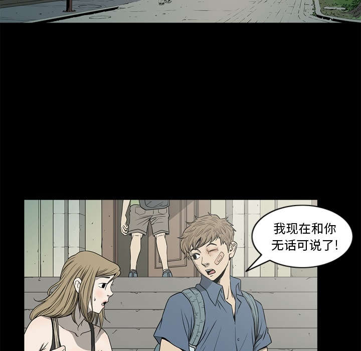 第71话36
