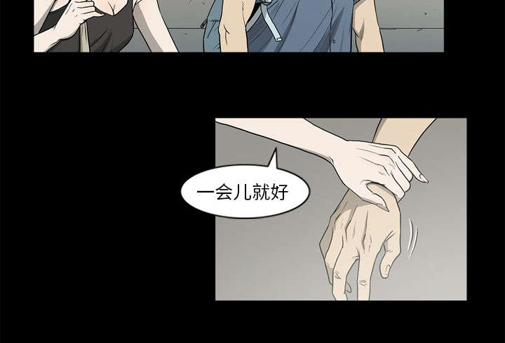 第71话37