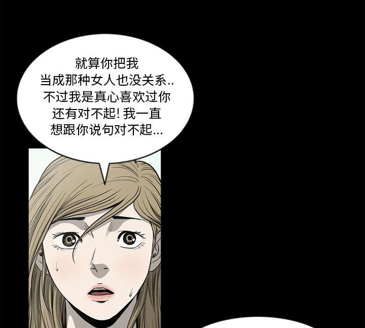 第71话38