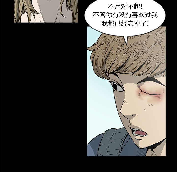 第71话39