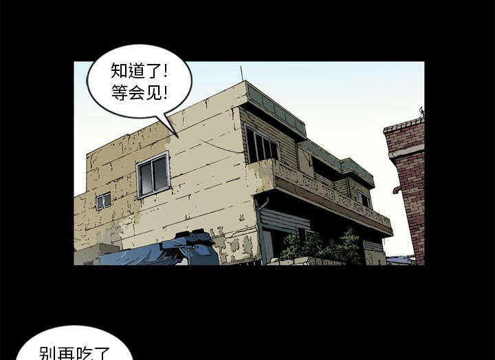 第71话4