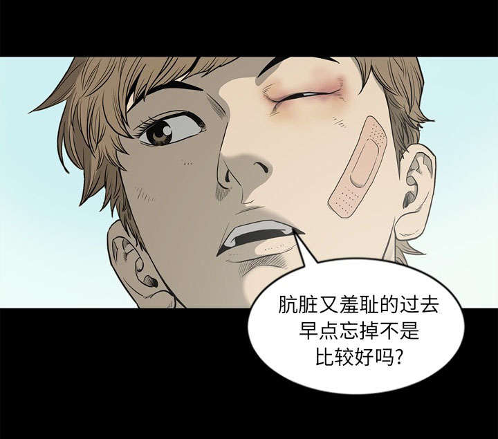 第71话40