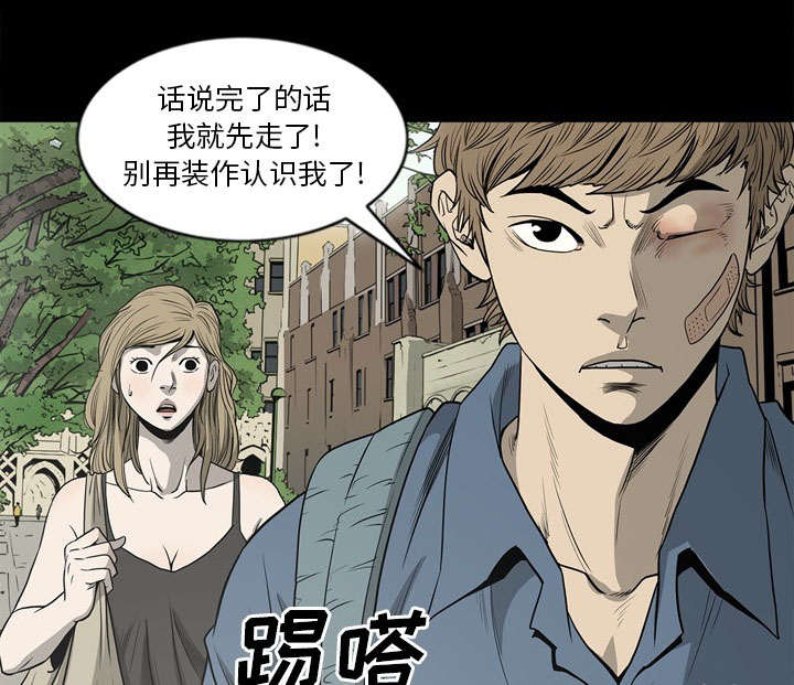 第71话41