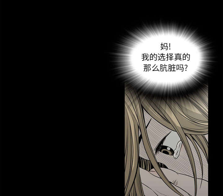 第71话45