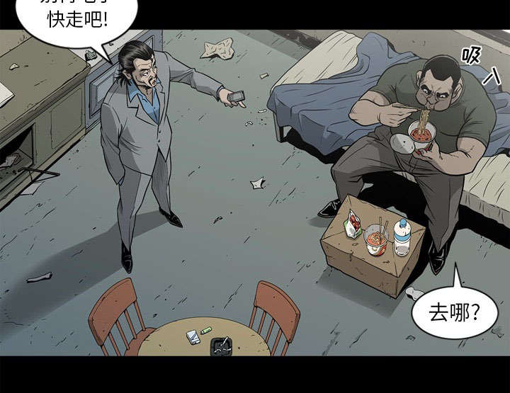 第71话5