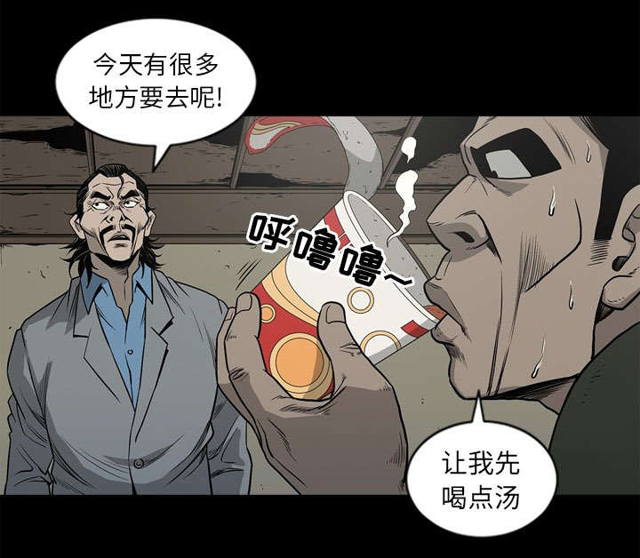 第71话6