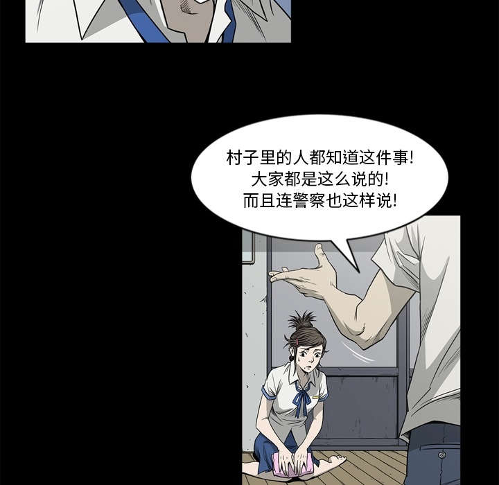 第72话10