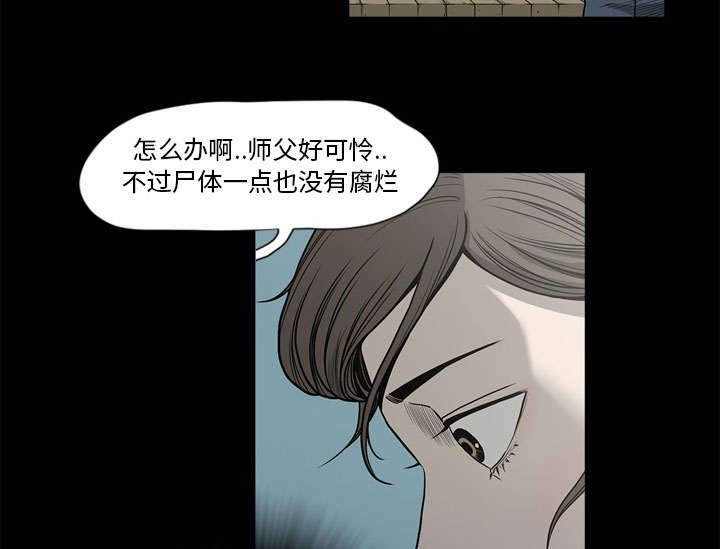 第72话11