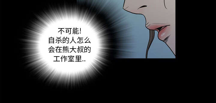 第72话12