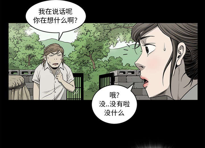 第72话13