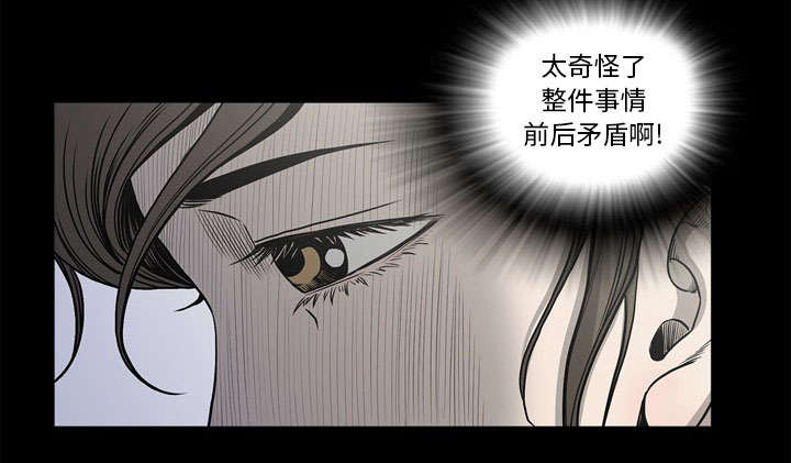 第72话14