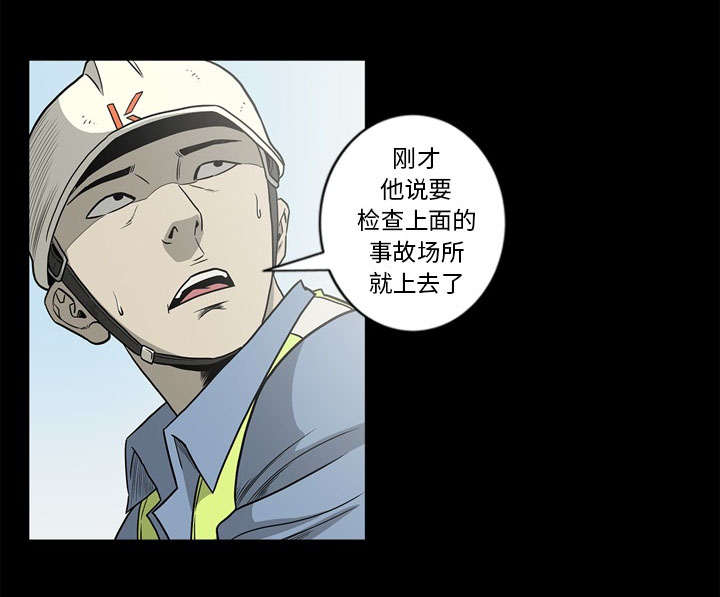 第72话18