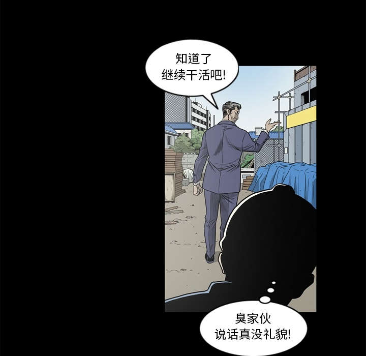 第72话19