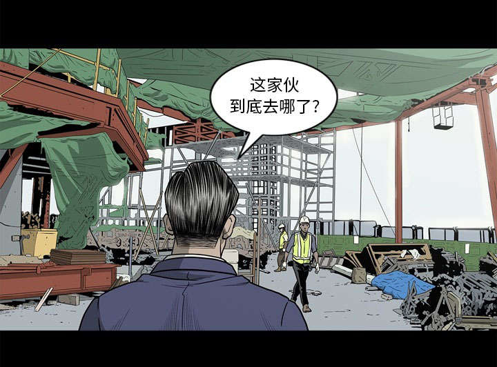 第72话23