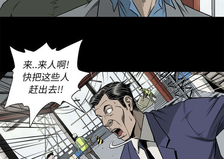 第72话29