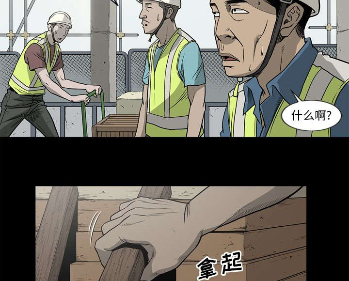 第72话31