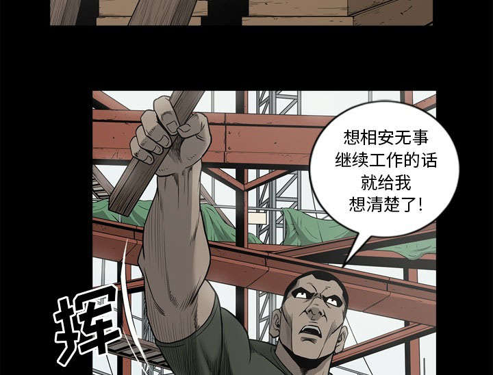 第72话32