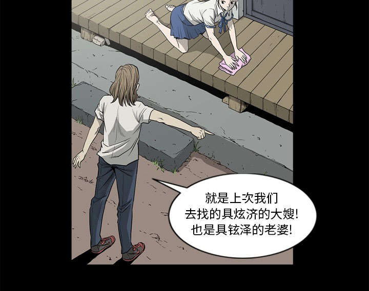 第72话4