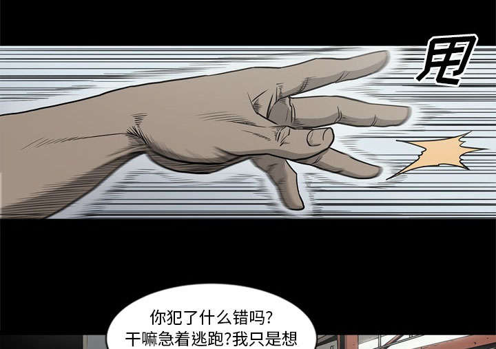 第72话41