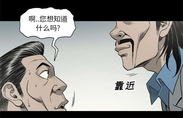 第72话43