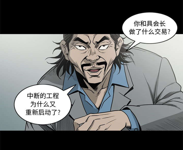 第72话44