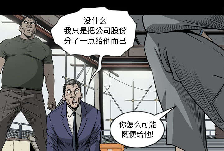 第72话45