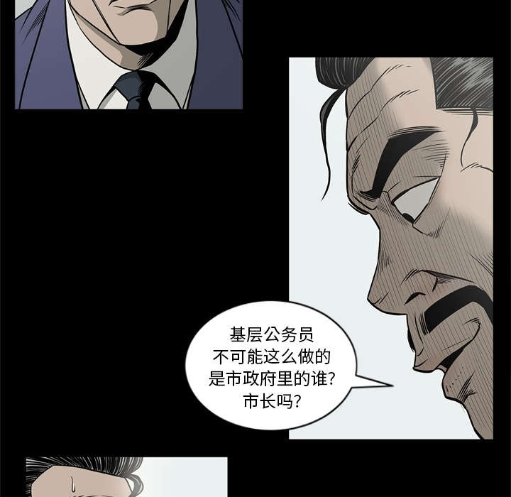 第72话47