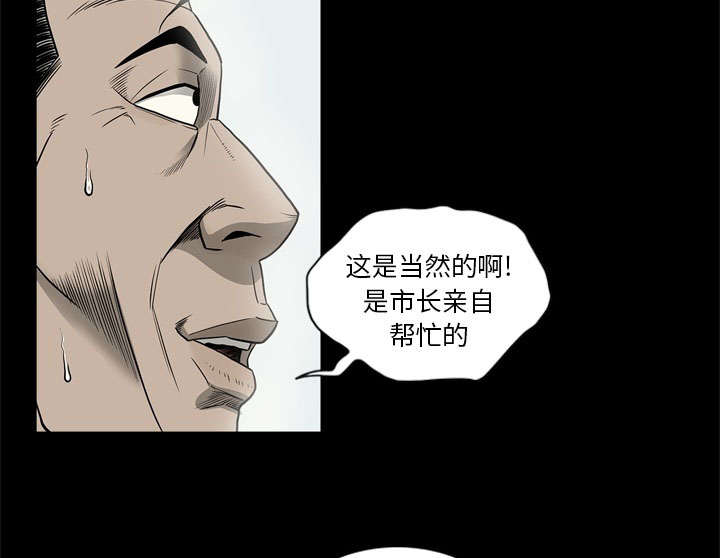 第72话48