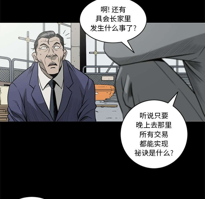 第72话49