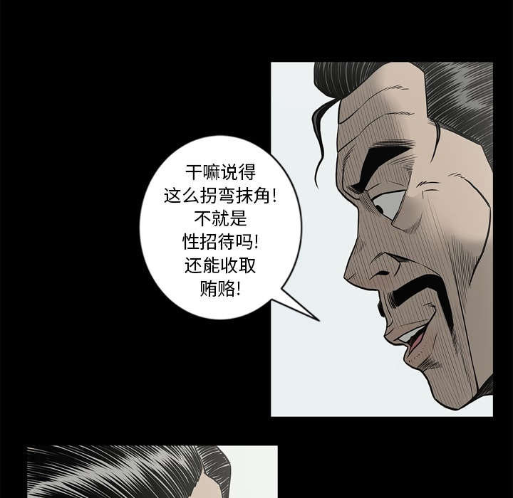 第72话51