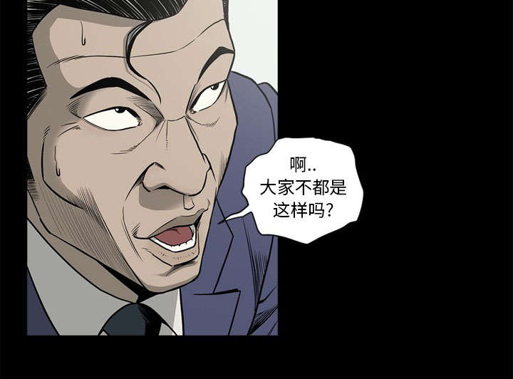 第72话52