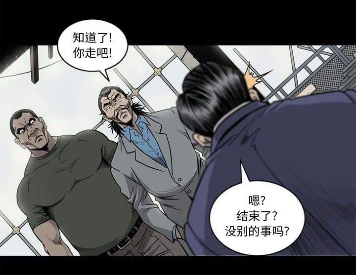 第72话53