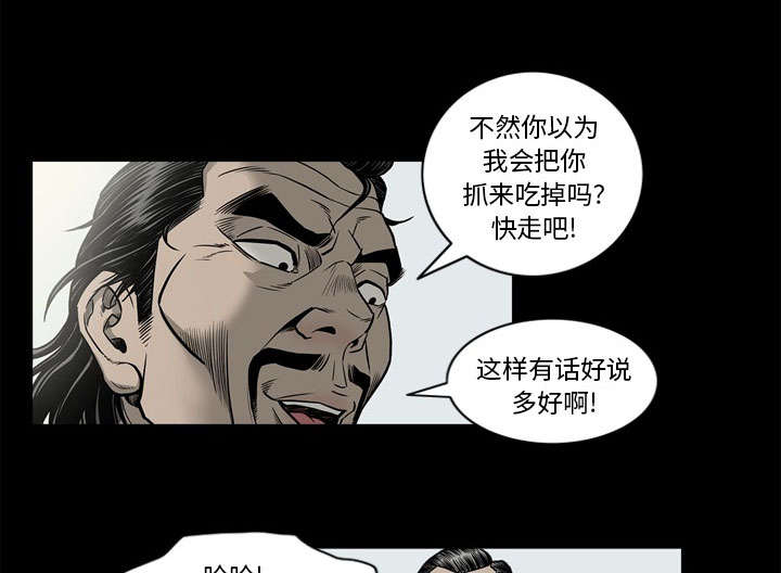 第72话54