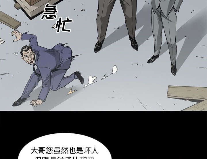 第72话58