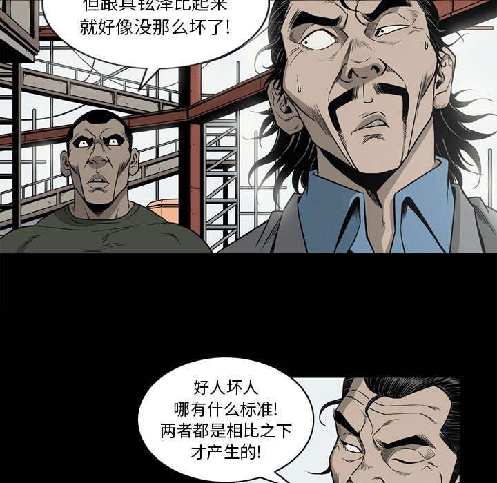 第72话59