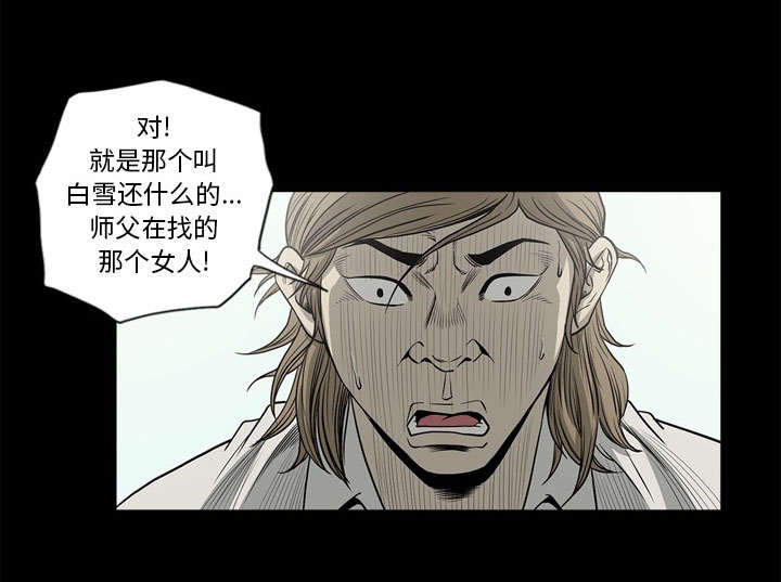 第72话6