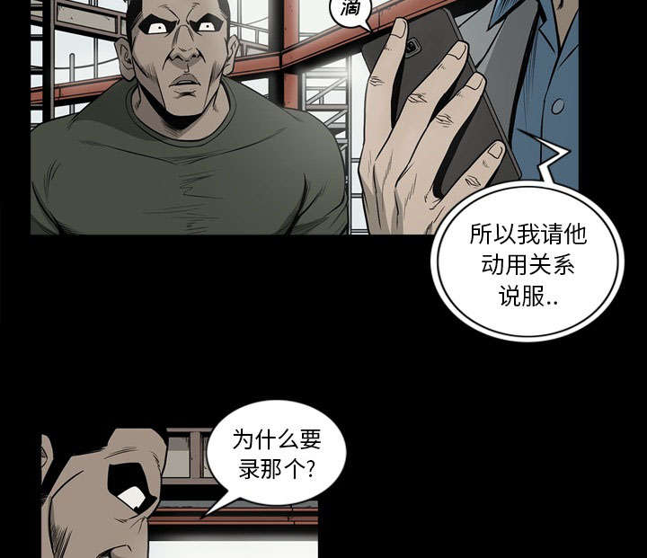 第72话61