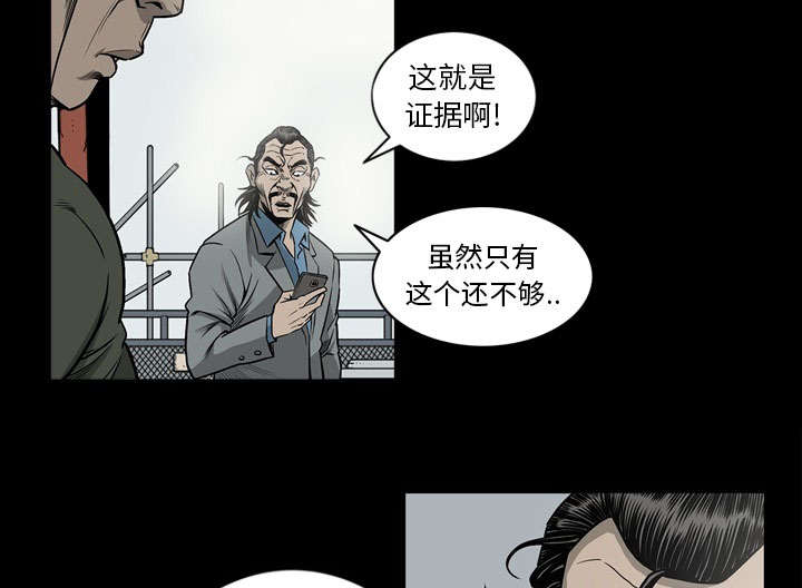 第72话62