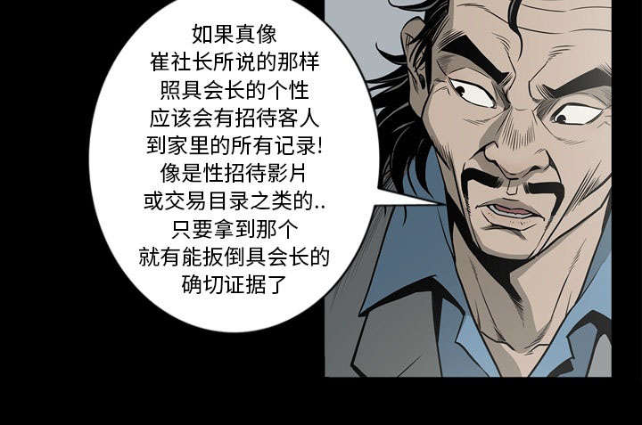 第72话63