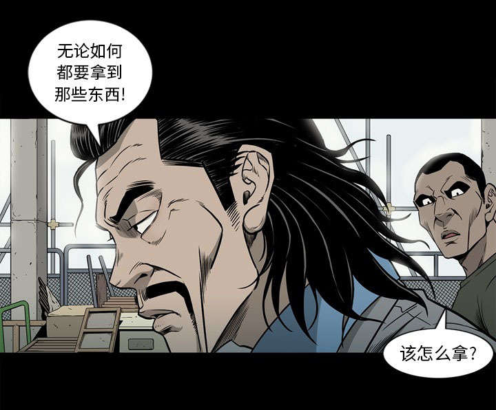 第72话64