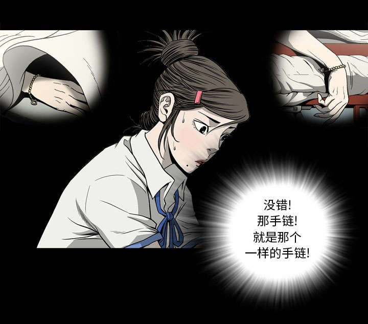 第72话7