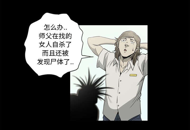 第72话8