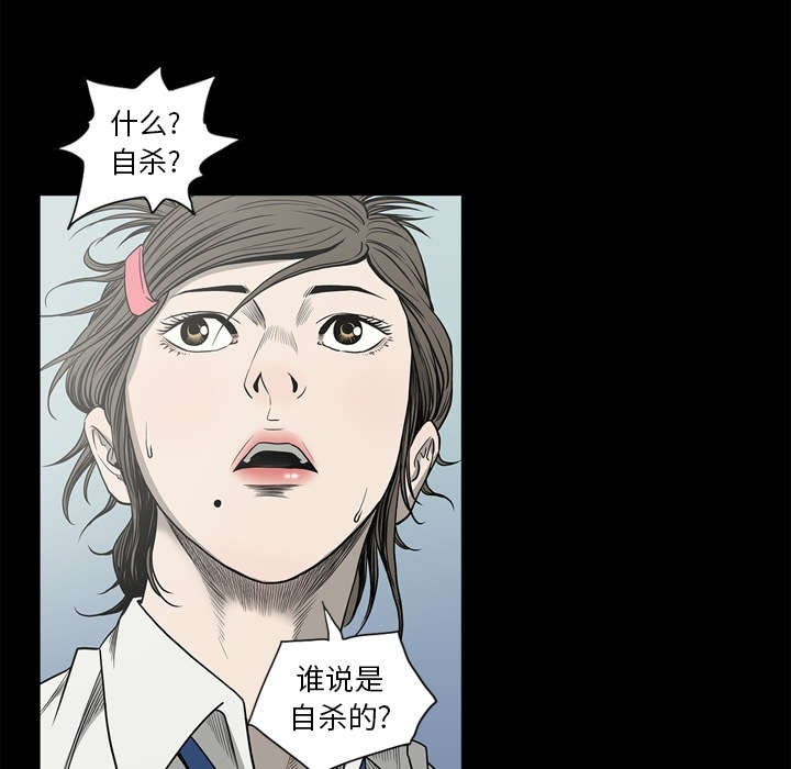 第72话9