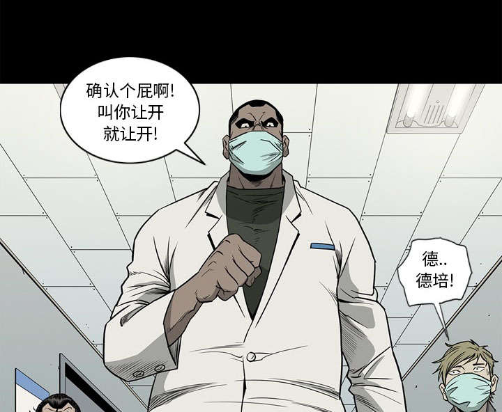第73话12