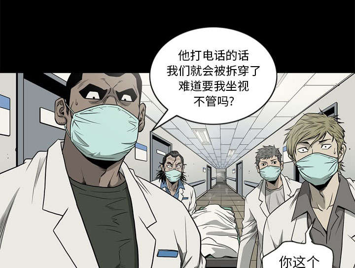 第73话18