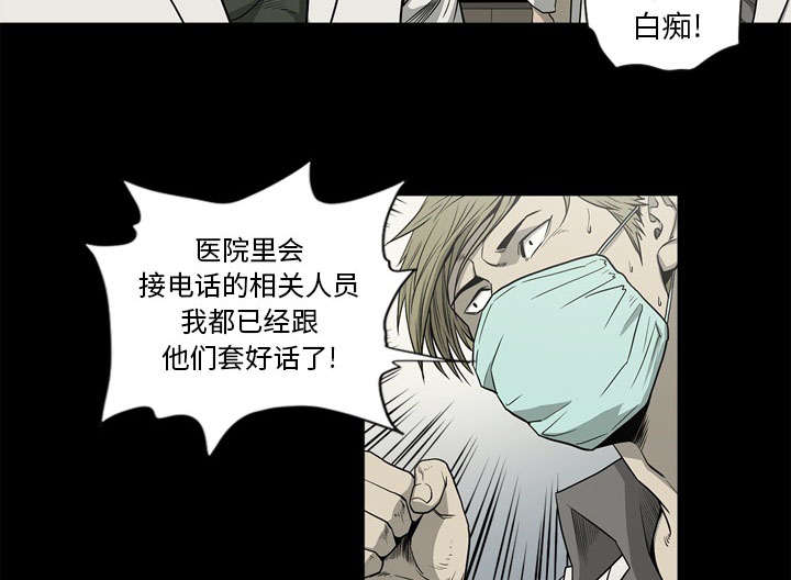 第73话19