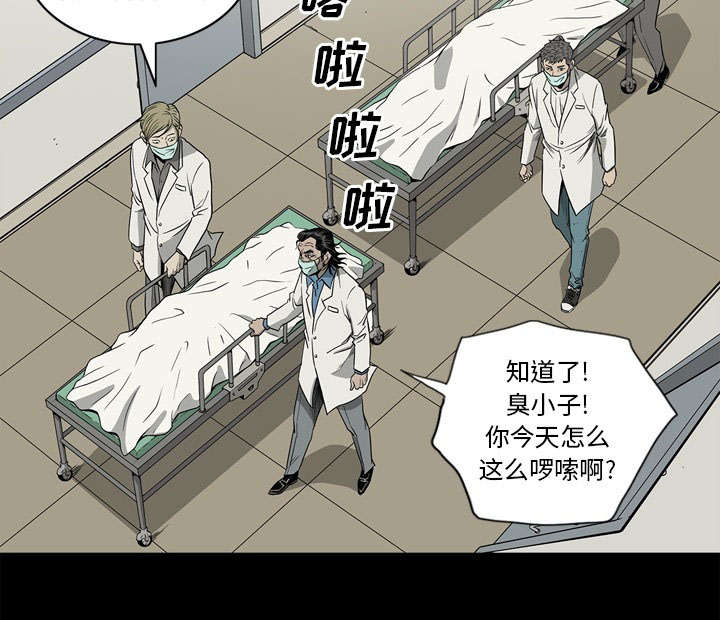 第73话2